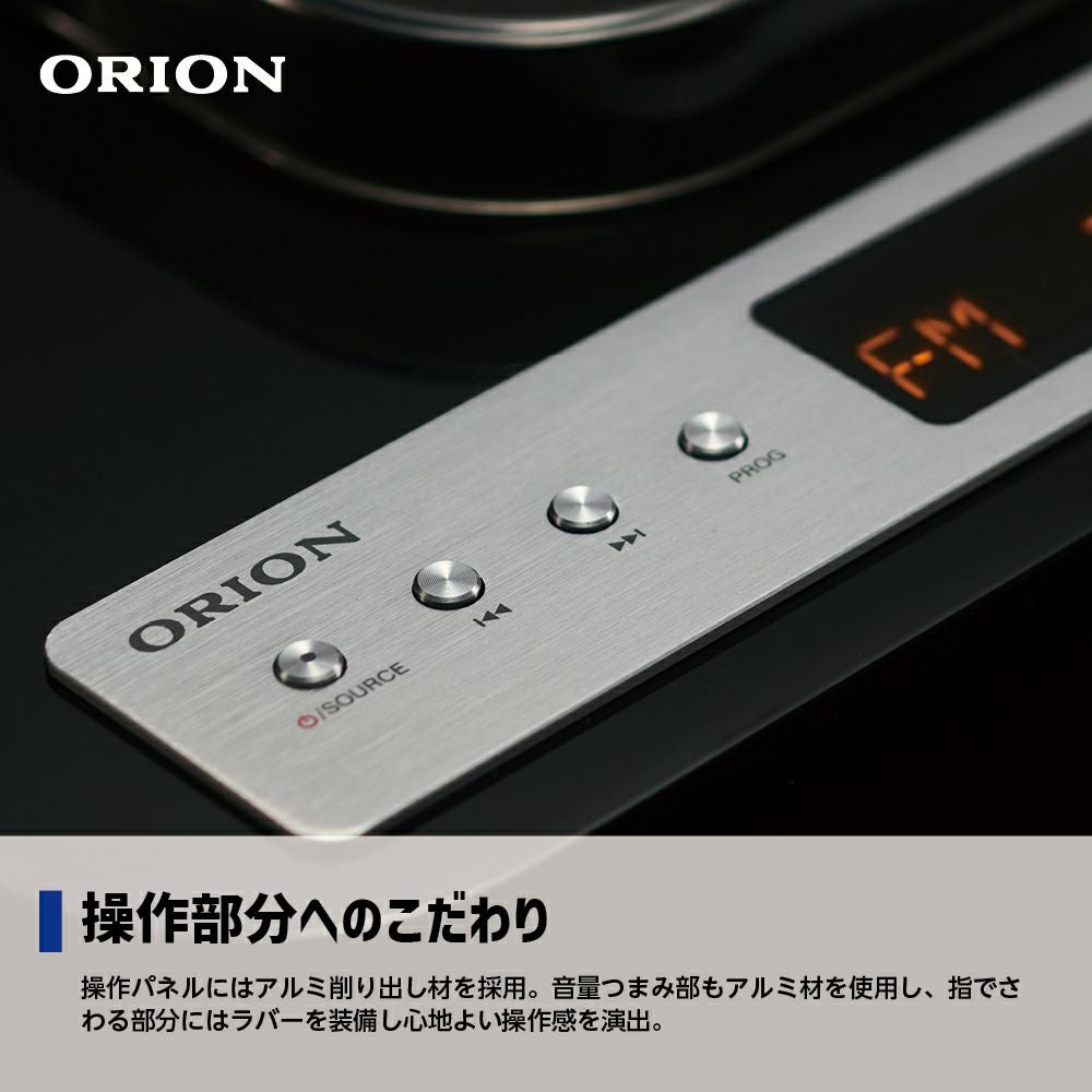 ORION(オリオン) Bluetooth®機能搭載 CDホーンスピーカー SMS4BT