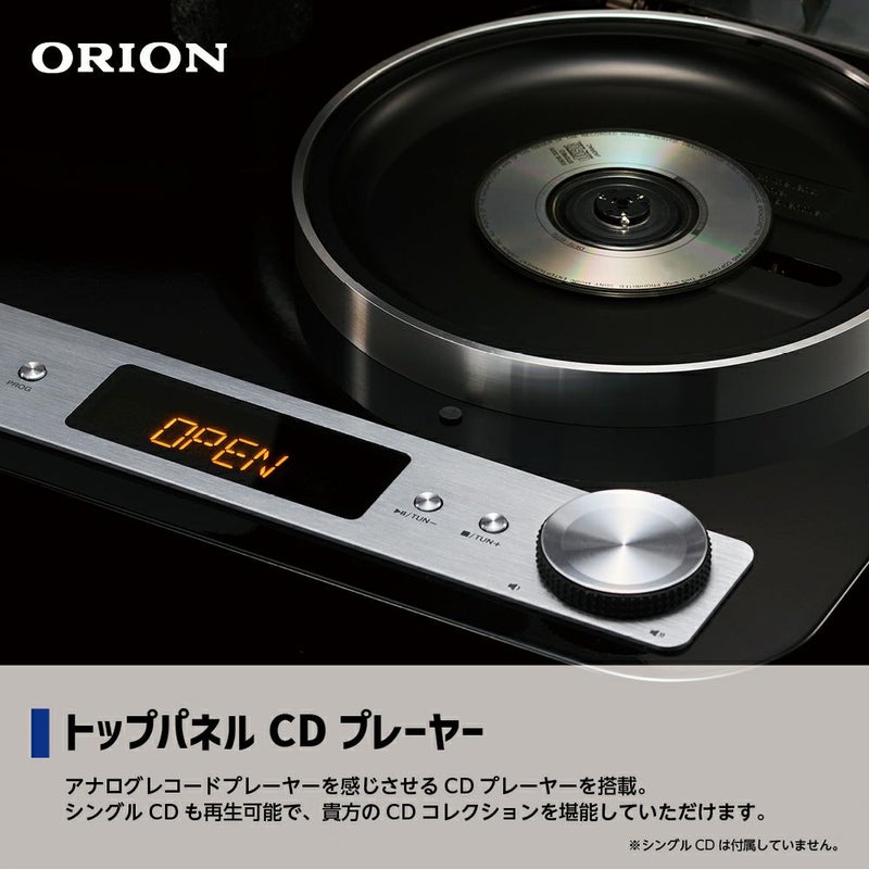ORION(オリオン) Bluetooth®機能搭載 CDホーンスピーカー SMS4BT 