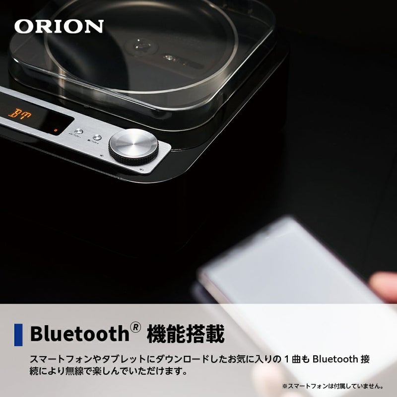 ORION(オリオン) Bluetooth®機能搭載 CDホーンスピーカー SMS4BT 