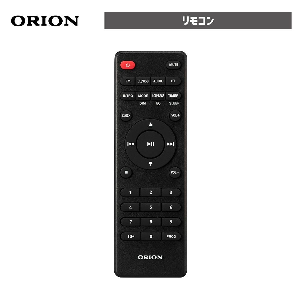 ORION(オリオン) Bluetooth®機能搭載 CDホーンスピーカー SMS4BT