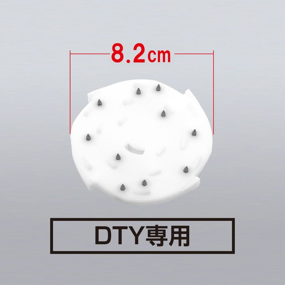 電動ふわふわとろ雪かき氷器 スパイクベース DTY-SBS1