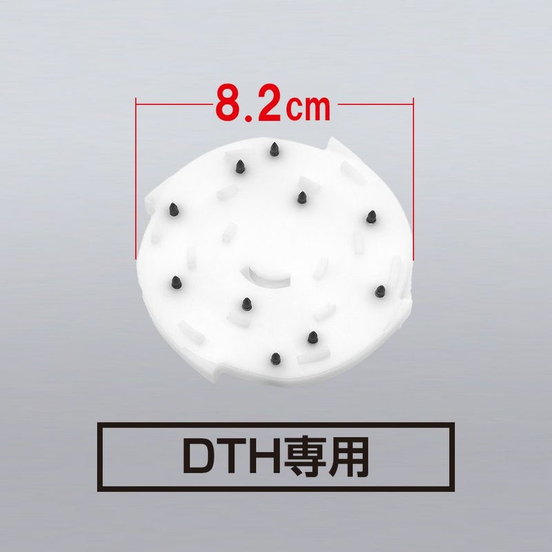 メガ盛りふわふわ電動かき氷器 スパイクベース DTH-SBS1