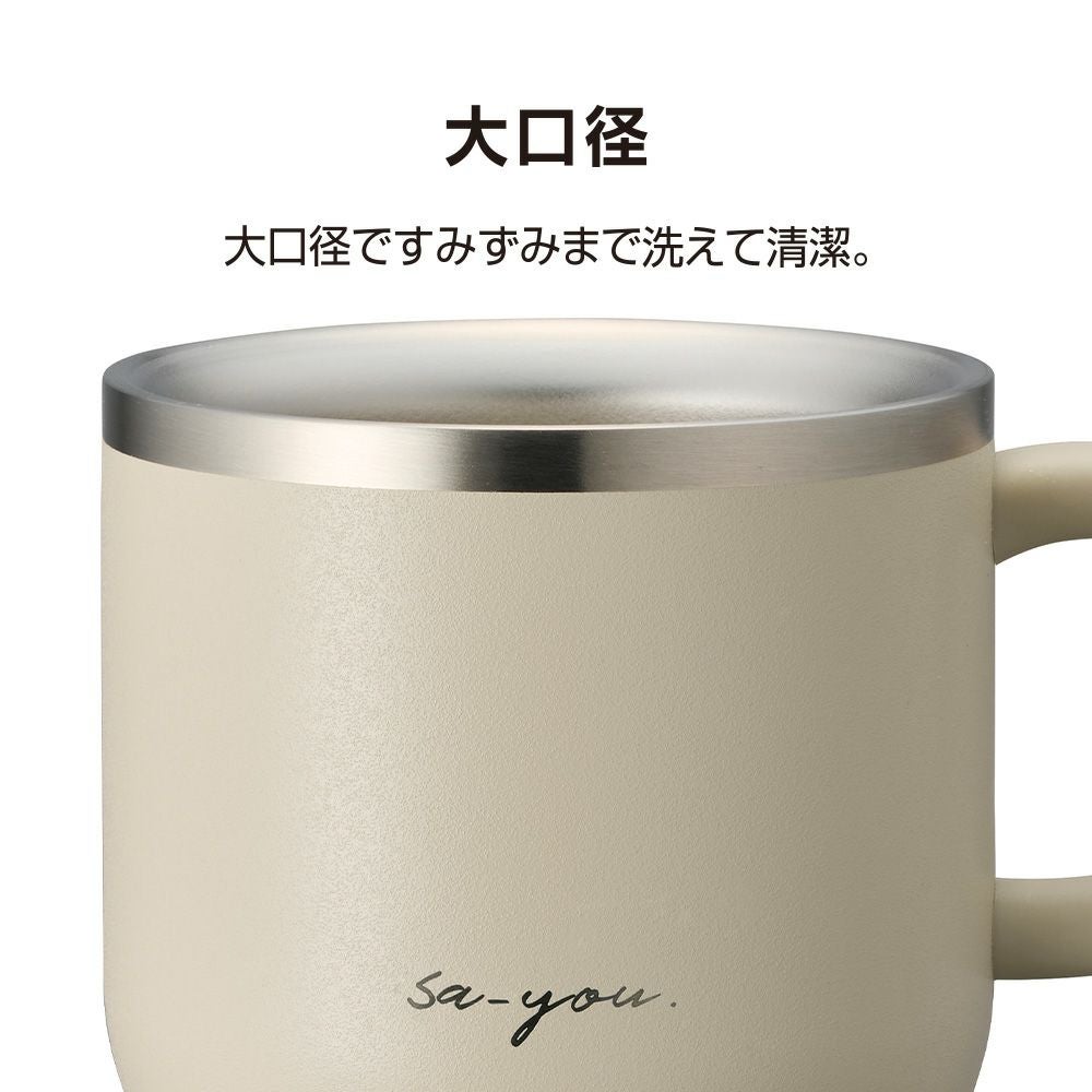 ◇大決算◇ON℃ZONE(オンドゾーン) 白湯専科 マグカップ クイックプチ