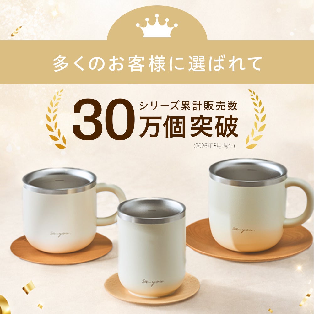 ◇大感謝祭セール◇ON℃ZONE(オンドゾーン) 白湯専科 マグカップ