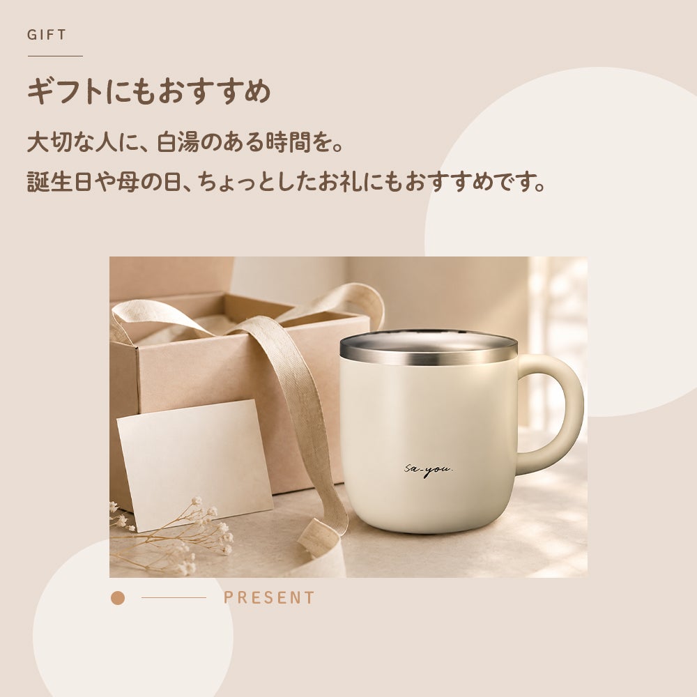ON℃ZONE(オンドゾーン) 白湯専科 マグカップ クイックプチ 230ml