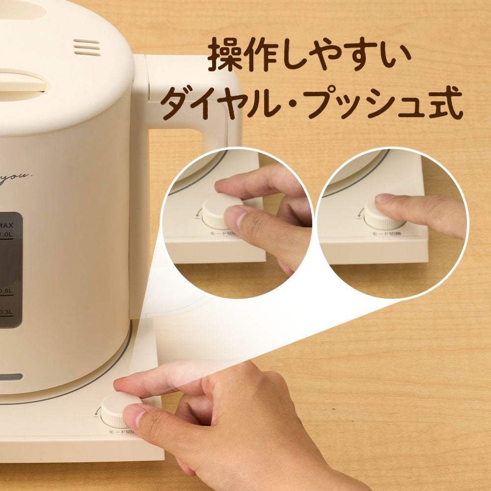 ON℃ZONE(オンドゾーン) 白湯専科 電気ケトル アイボリー EKZ-102MSI