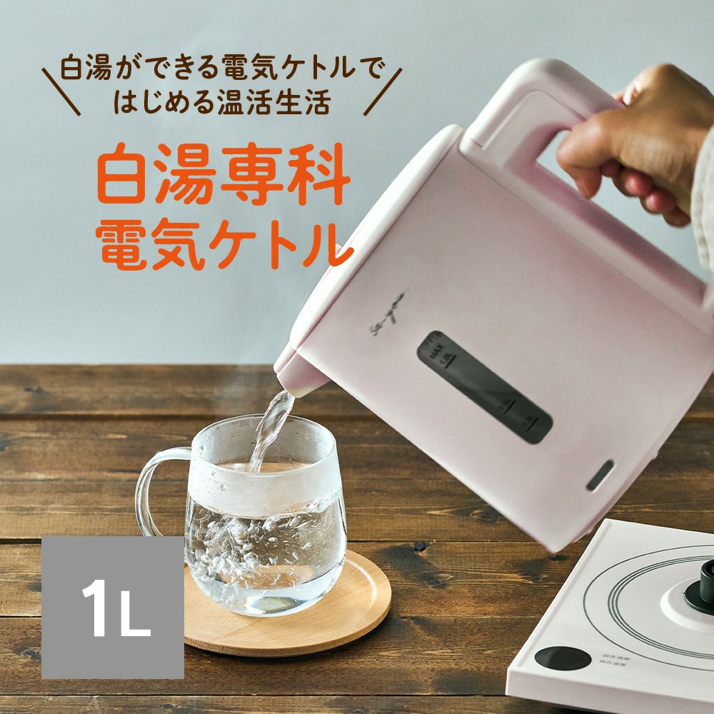 調理家電 | DOSHISHA Marche