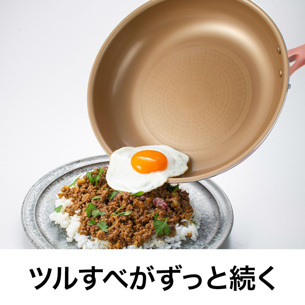 evercook(エバークック) 【限定色】 IH対応 フライパン 26cm ミスティ