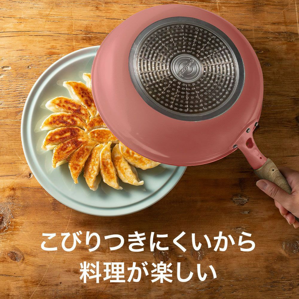 evercook(エバークック) 【限定色】 IH対応 フライパン 26cm ミスティ