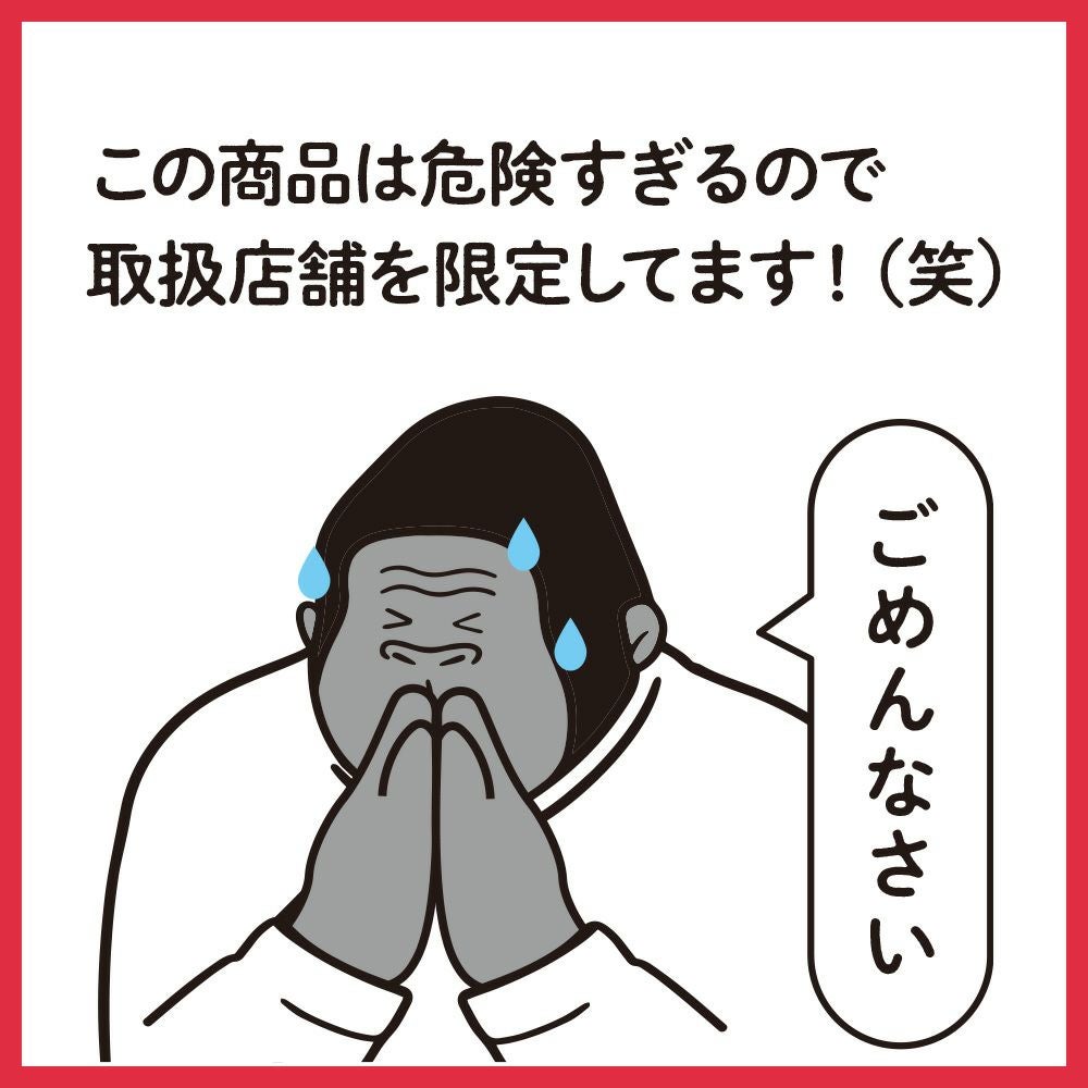 スーパーゴリラのひとつかみ SGF-2401 【KA】 | DOSHISHA Marche