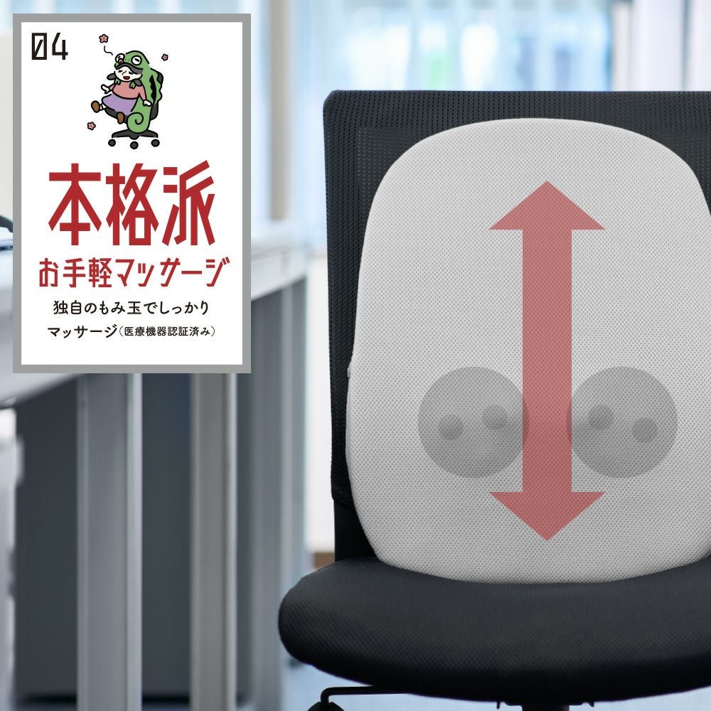 実はこっそりマッサージしてるんです。ブラック KSM-2401BK 【KA