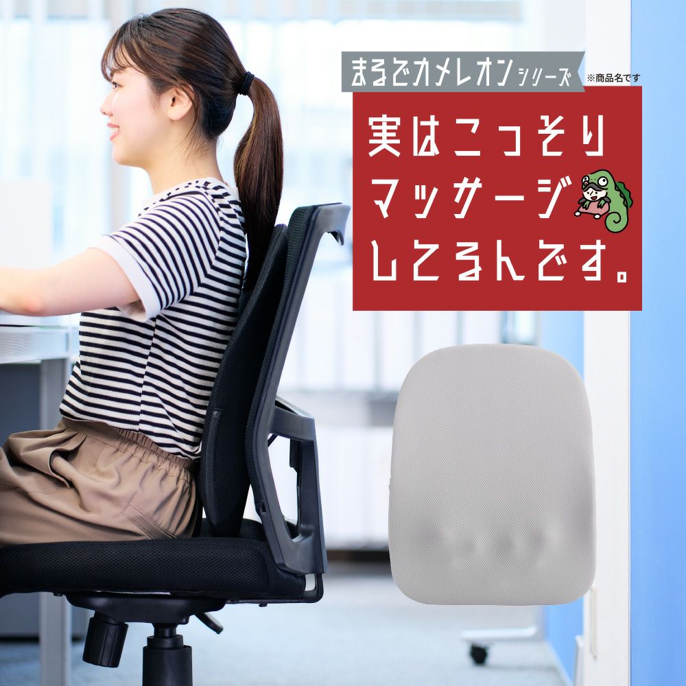 実はこっそりマッサージしてるんです。グレー KSM-2401GY 【KA