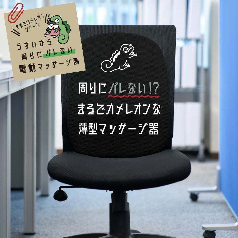 まっささん 専用 実はこっそりマッサージしてるんです。グレー KSM-2401GY 【KA