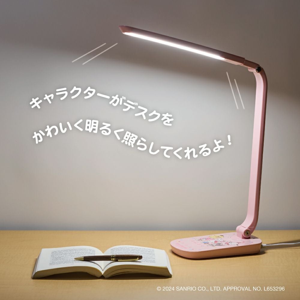 Sanrio Sugarbunnies インバーターデスクライト 楽天市場】【ポイント8倍！今晩20時開始】【国産/サンリオ】間接照明