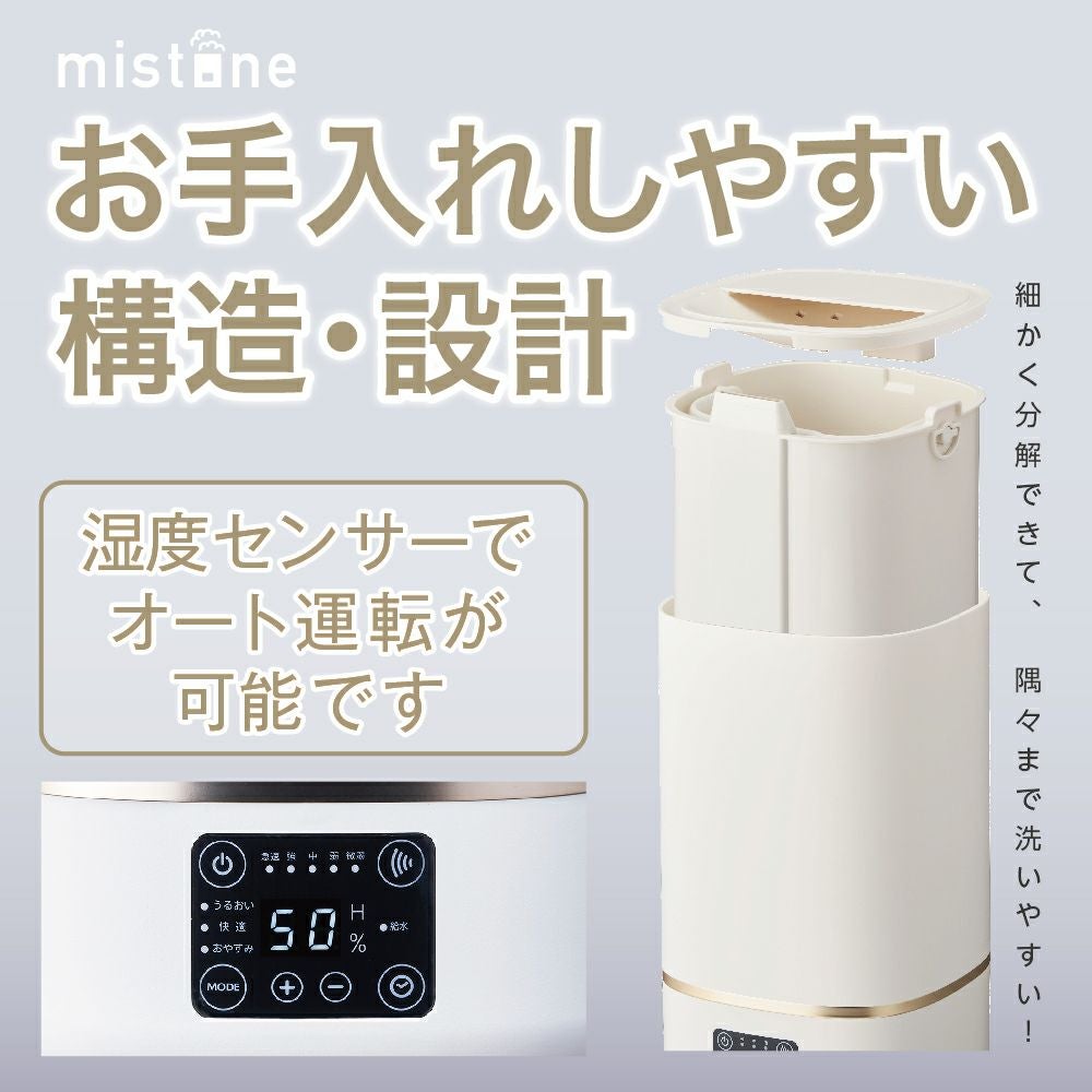 ドウシシャ 加湿器 超音波式 タンク容量2L 加湿量300ml/h Amazon.co.jp: ドウシシャ 加湿器 超音波式 タンク容量2L 加湿量300ml