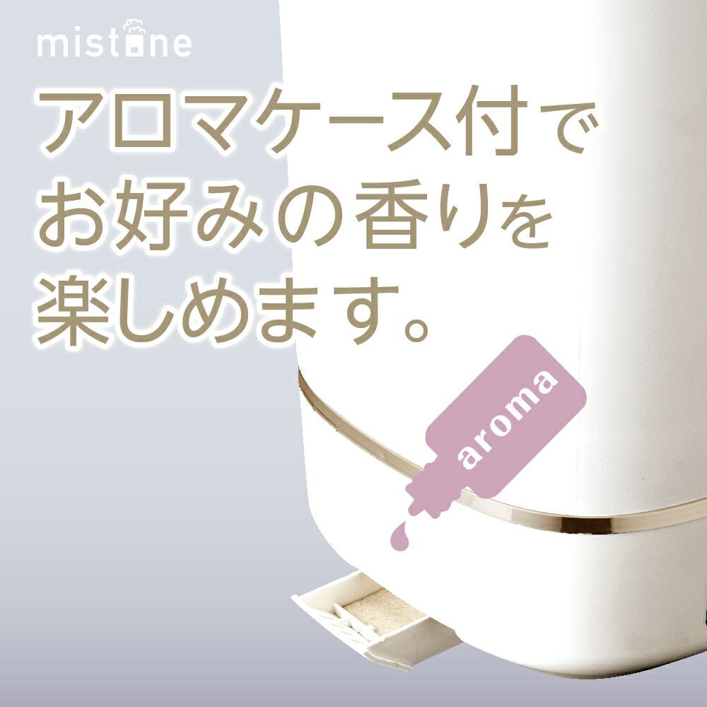 カンタン給水 超音波式加湿器 mistone(ミストーン) 300 ホワイト カンタン給水 超音波式加湿器 mistone(ミストーン) 300 ホワイト