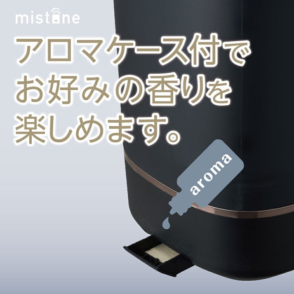 ドウシシャ mistone 200 加湿器 超音波式 アロマ機能付 ブラック Amazon.co.jp: ドウシシャ 加湿器 超音波式 抗菌加工 加湿量200ml