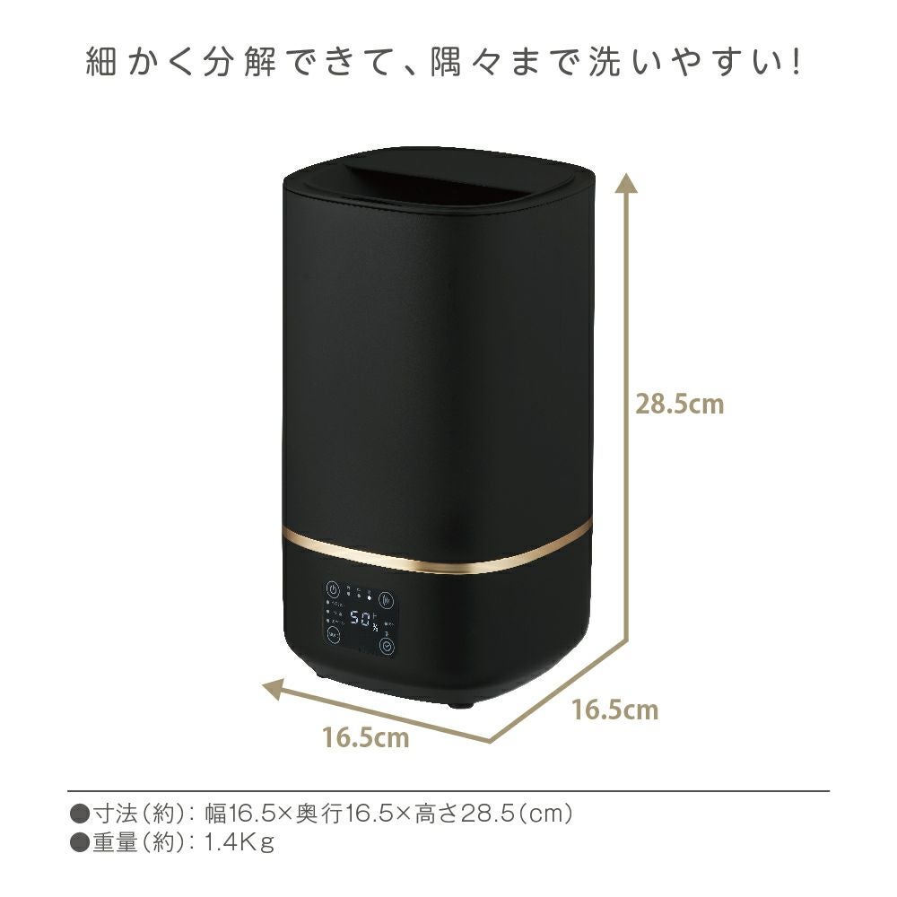 ドウシシャ 加湿器 超音波式 タンク容量2L 加湿量300ml/h Amazon.co.jp: ドウシシャ 加湿器 超音波式 タンク容量2L 加湿量300ml