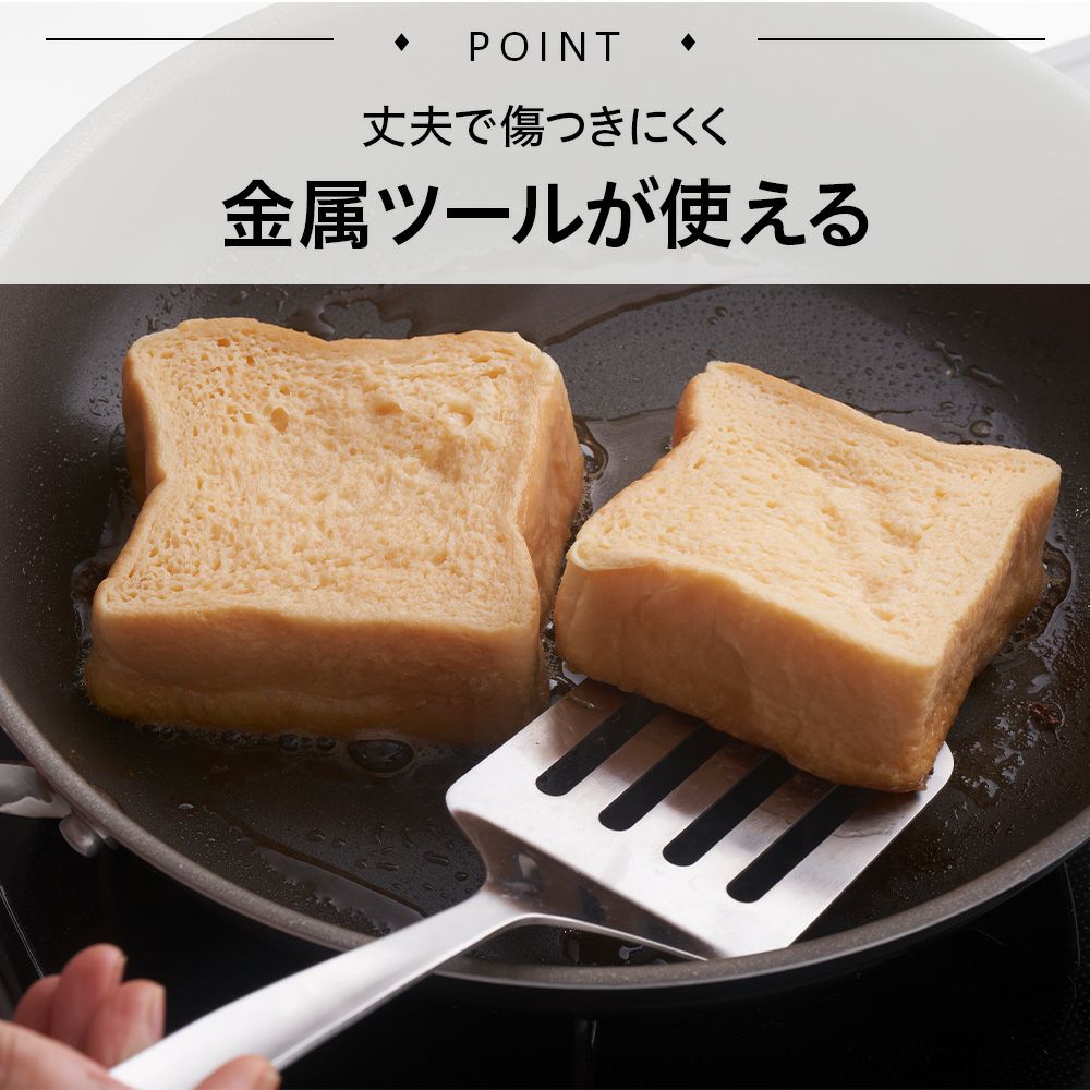 CORELLE(コレール) IH対応 フライパン 26cm CSFP26SV【HO】 | DOSHISHA