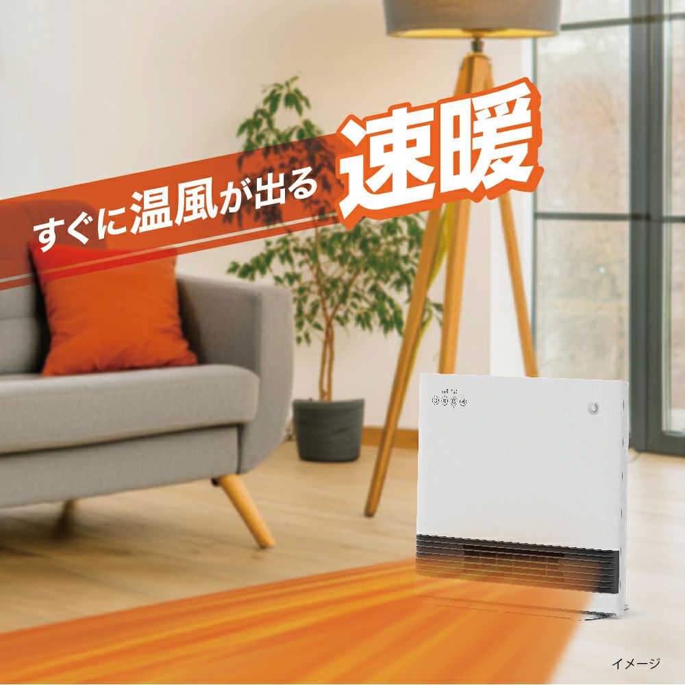 人感センサー付パネルセラミックヒーター CHZ-129J 【KA】 | DOSHISHA