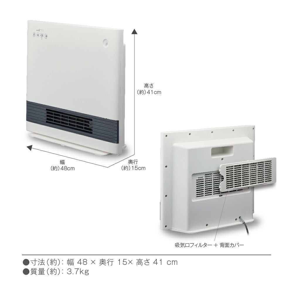 人感センサー付パネルセラミックヒーター CHZ-129J 【KA】 | DOSHISHA