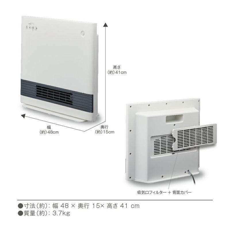 人感センサー付パネルセラミックヒーター CHZ-129J 【KA】 | DOSHISHA 