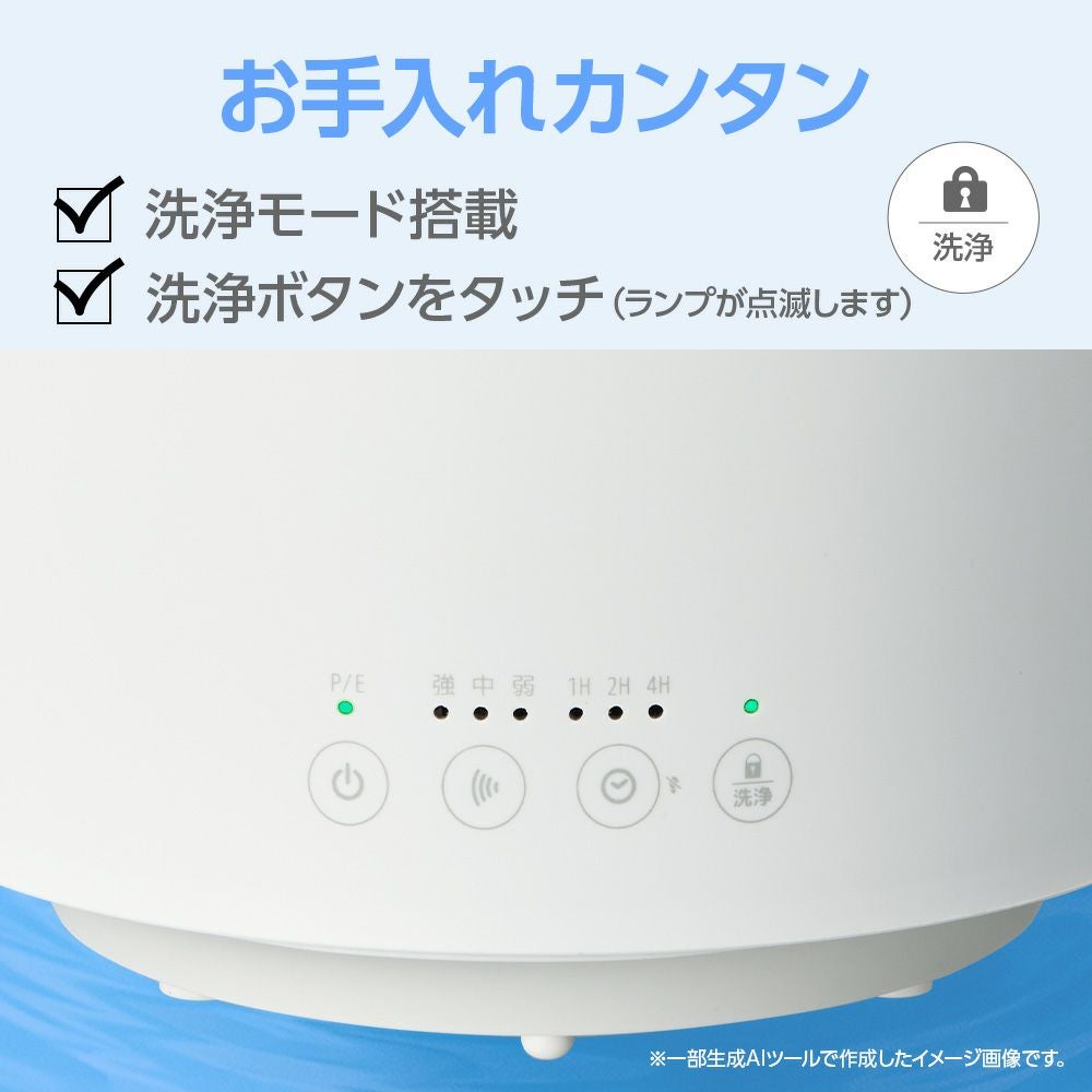 カンタン給水 スチーム加湿器 mistone（ミストーン）600S ホワイト KSZ