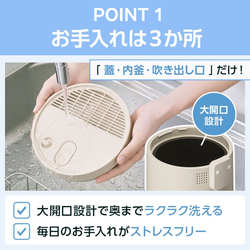 カンタン給水 スチーム加湿器 mistone（ミストーン）600S ホワイト KSZ 