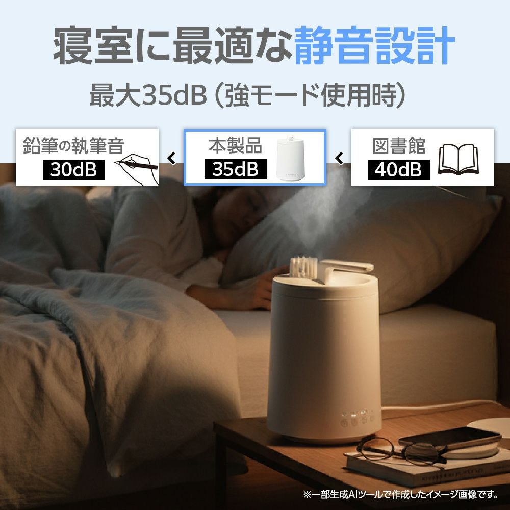 ドウシシャ mistone600S KSZ-603 24年製 加湿器 mistone600S カンタン給水スチーム式加湿器 KSZ-603｜e-doshisha.com