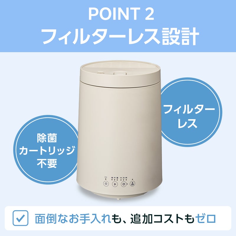 カンタン給水 スチーム加湿器 mistone（ミストーン）600S ホワイト KSZ 