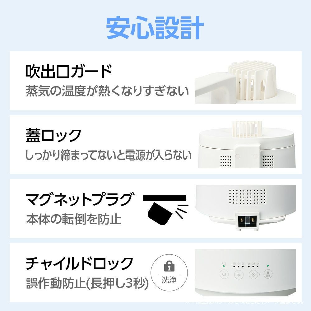 カンタン給水 スチーム加湿器 mistone（ミストーン）600S ホワイト KSZ