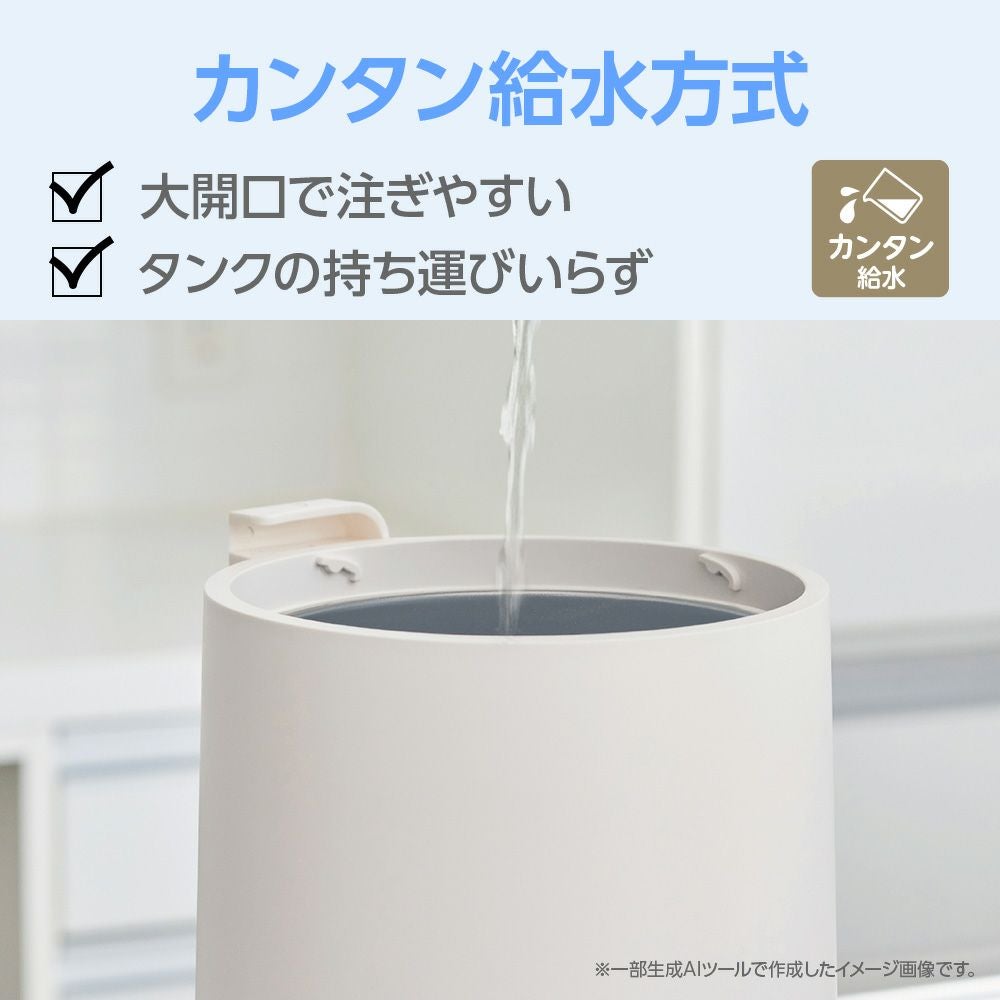 ✨2025年製✨新品未使用品✨DOSHISHA mistone 600s 加湿器 1万円以下のお手頃で可愛い！お手入れ簡単なドウシシャの加湿器