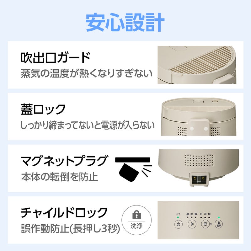 カンタン給水 スチーム加湿器 mistone（ミストーン）600S ホワイト KSZ 