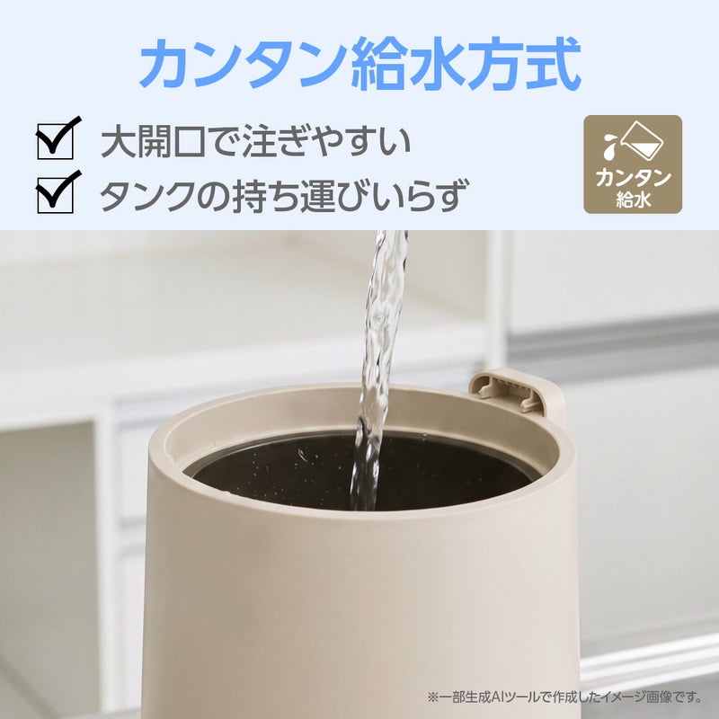 カンタン給水 スチーム加湿器 mistone（ミストーン）600S ホワイト KSZ 