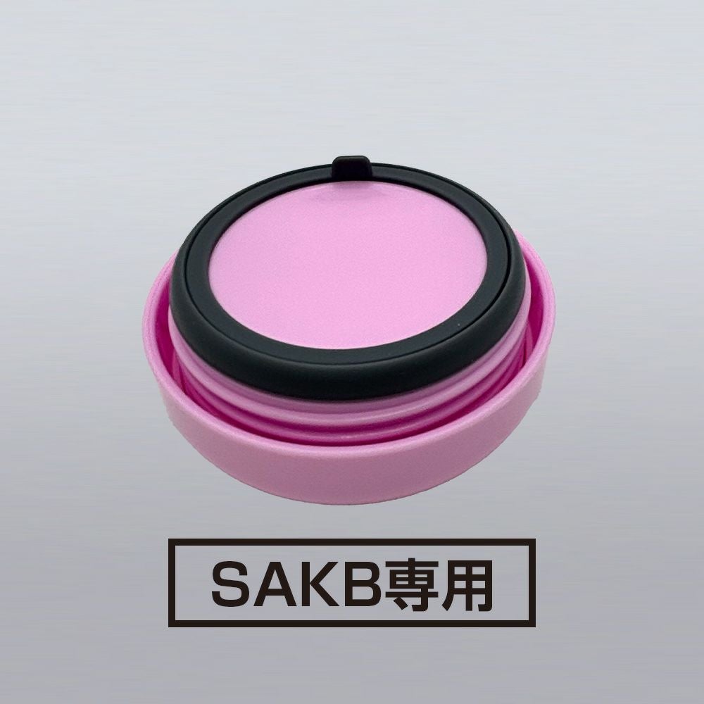 sokomo そこまで洗える3WAYキッズボトル 底フタユニット2 SAKB-SU2