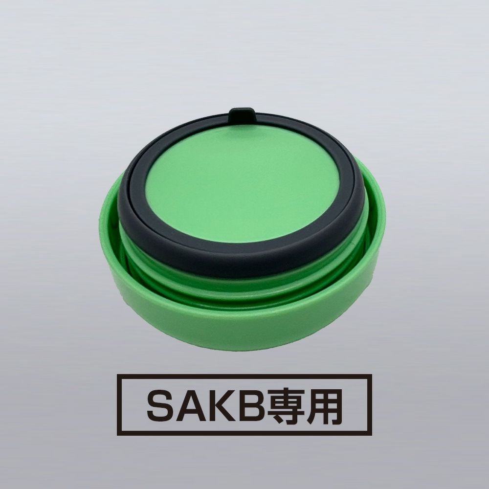 sokomo そこまで洗える3WAYキッズボトル 底フタユニット3 SAKB-SU3