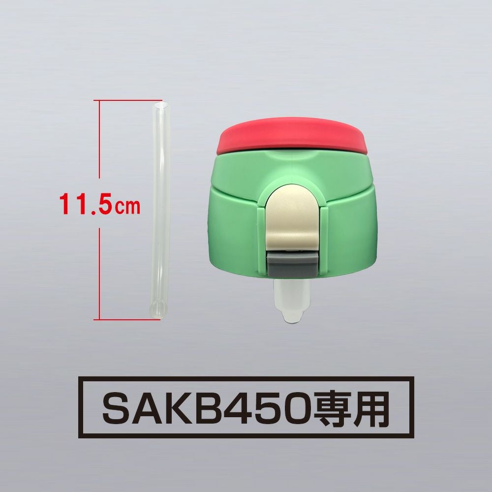 しなこちゃん　sokomo そこまで洗える3wayキッズボトル　450ml しなこ ちゃんコラボ 水筒 そこまで洗える3WAYキッズボトル 450ml