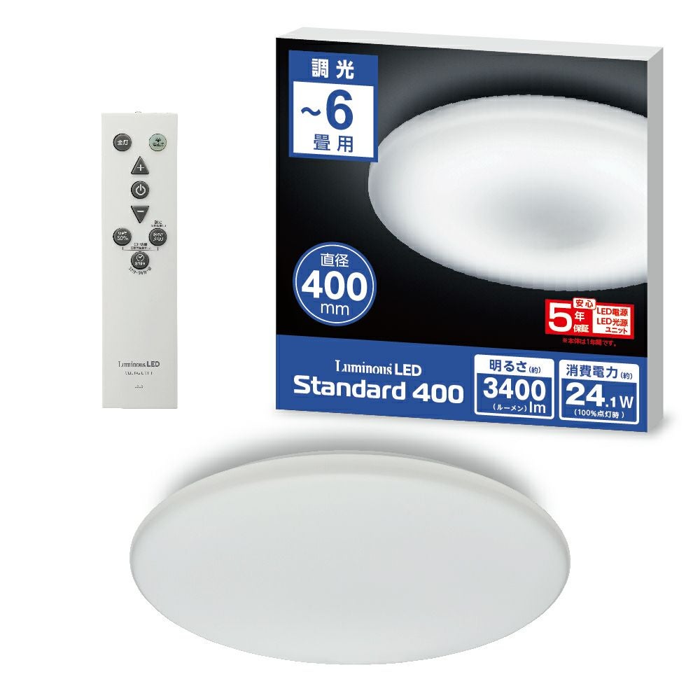 ドウシシャ Luminous(ルミナス) LED6畳シーリングライト ドウシシャ LuminousLED LEDシーリングライト ～6畳