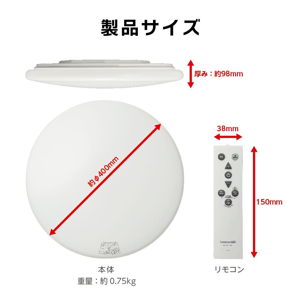 ◇大決算◇【5年保証】LuminousLED(ルミナス) LEDシーリングライト