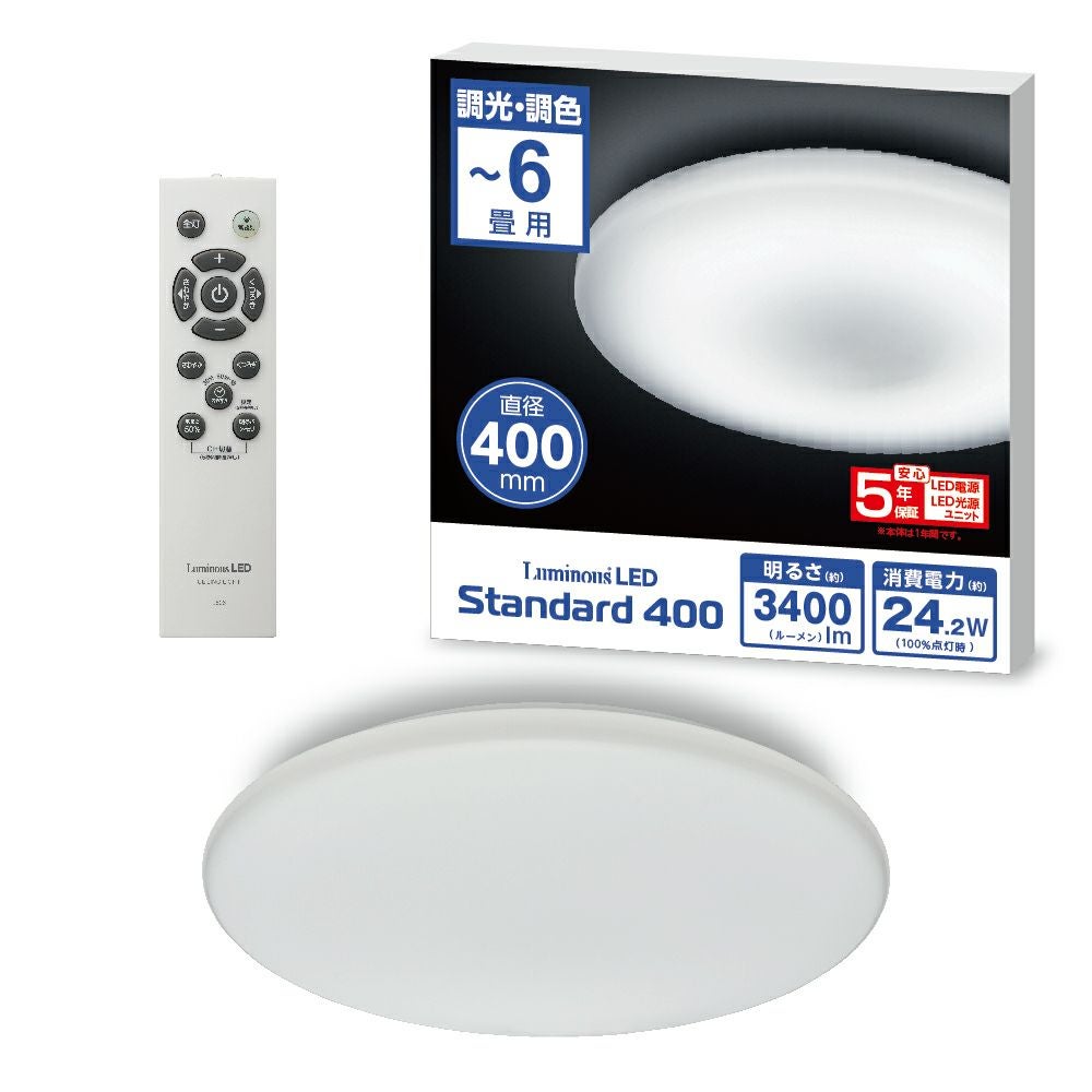 5年保証】LuminousLED(ルミナス) LEDシーリングライト ～6畳用 調光調