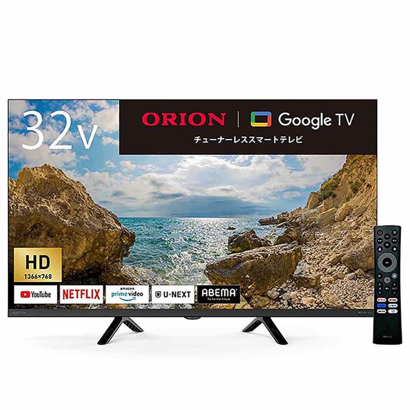 ORION(オリオン)GoogleTV搭載 チューナーレステレビ 32v型 