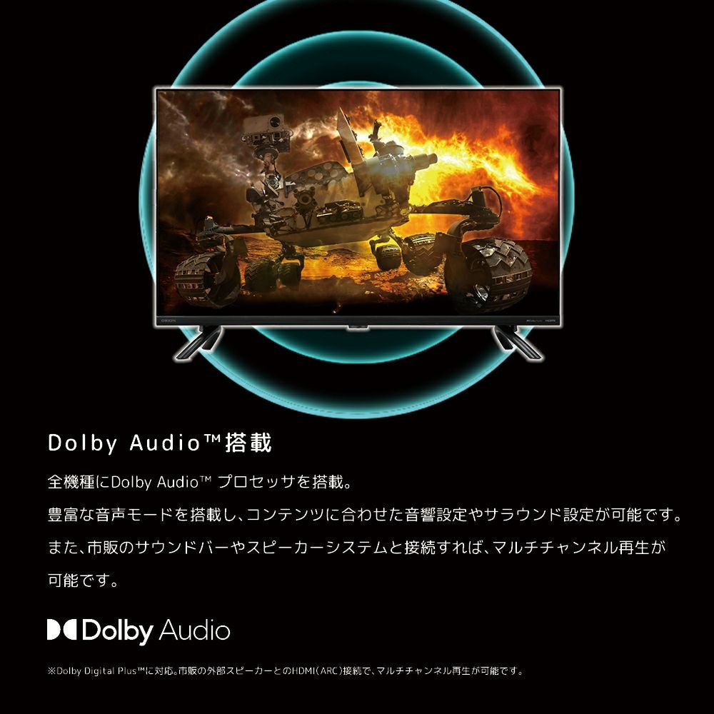ORION(オリオン)GoogleTV搭載 チューナーレステレビ 32v型