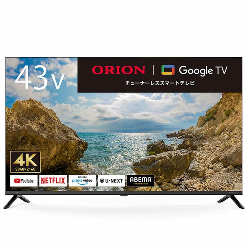ORION(オリオン)GoogleTV搭載 チューナーレステレビ 43v型 4K対応 