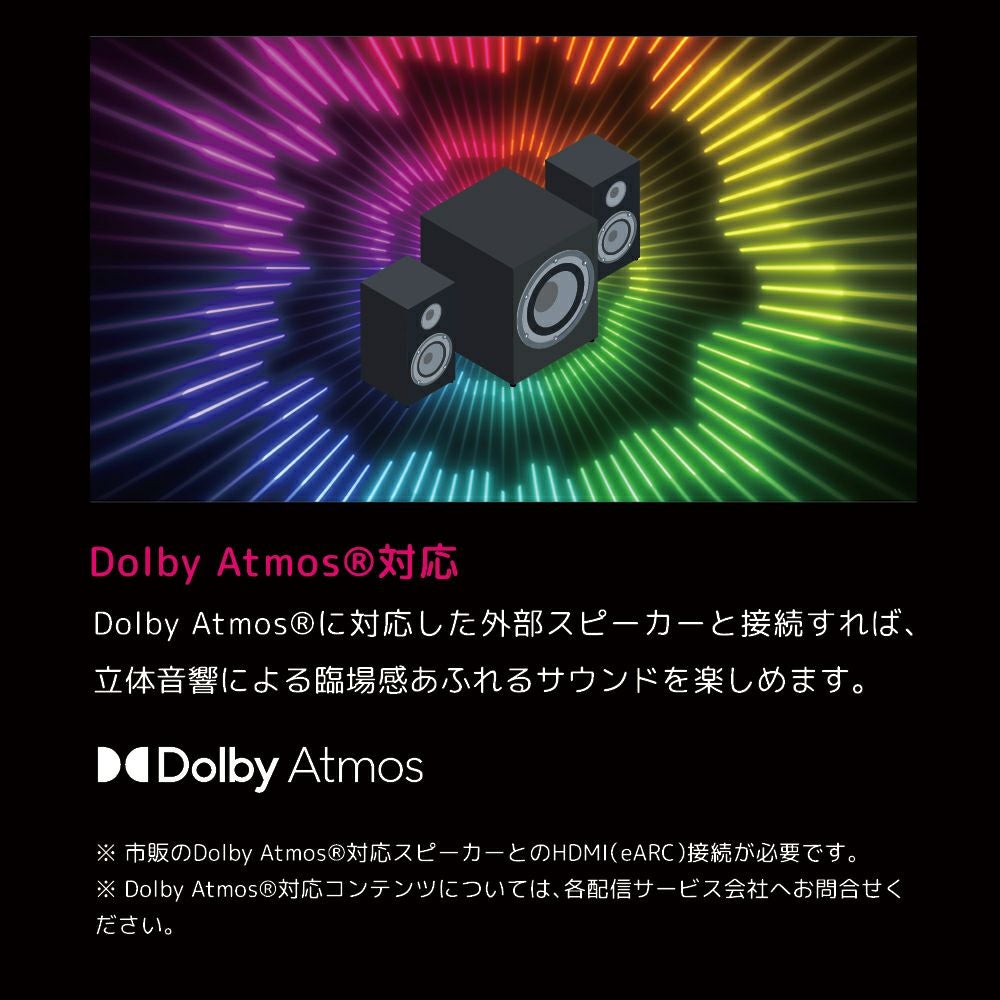 ORION(オリオン)GoogleTV搭載 チューナーレステレビ 50v型 4K対応