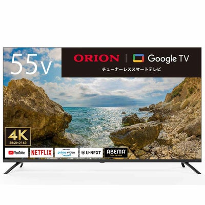 ORION(オリオン)GoogleTV搭載 チューナーレステレビ 55v型 4K対応 