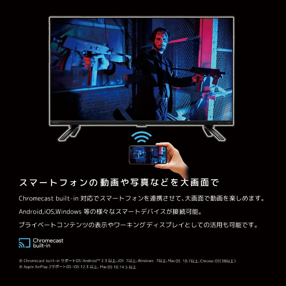 ORION(オリオン) GoogleTV搭載 チューナーレス スマートテレビ 65v型
