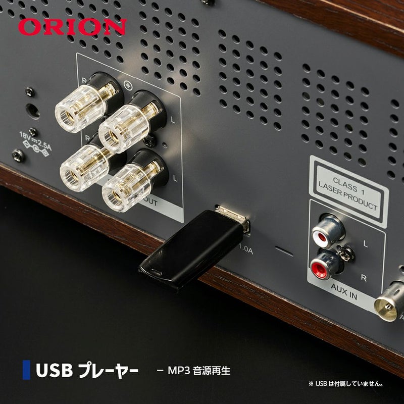 ORION(オリオン) Bluetooth®機能搭載 真空管ハイブリッドアンプCD 