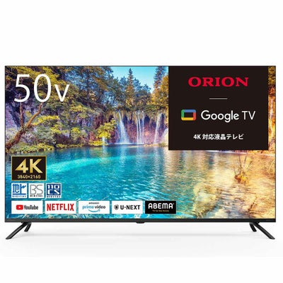 ORION(オリオン) スマートテレビ 50v型 チューナー内蔵（地上・BS・CS 