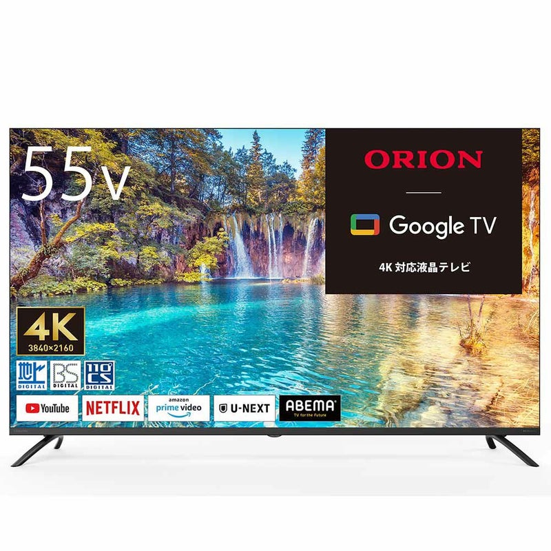 ORION(オリオン) スマートテレビ 55v型 チューナー内蔵（地上・BS・CS 