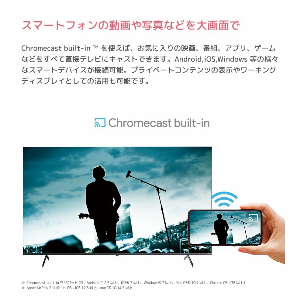 ORION(オリオン) GoogleTV搭載 チューナー内蔵（地上・BS・CS対応